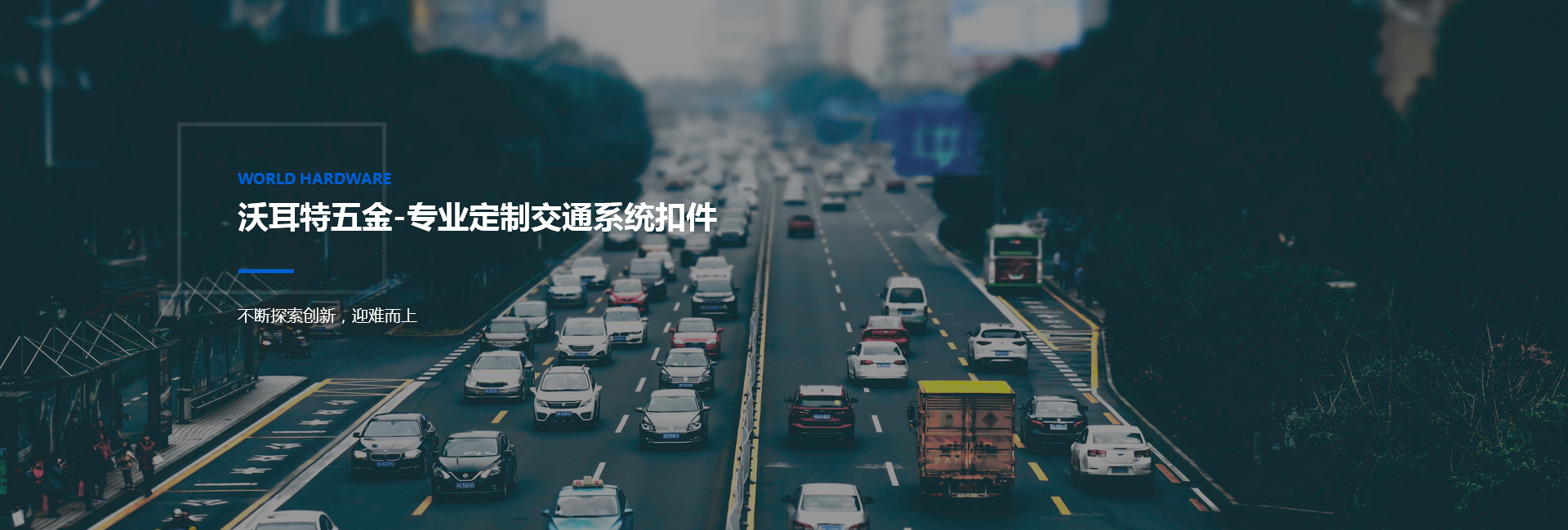 特福德包裝設備