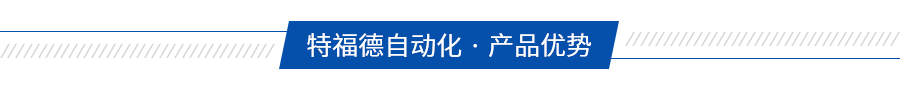 食品理料線