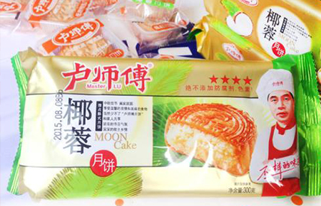 河南盧師傅食品有限公司