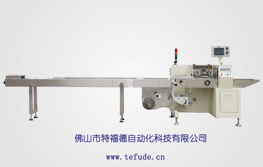 特福德包裝設備 TFD-D380S口罩包裝機